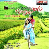 Sisiramantha  Song Download Mp3