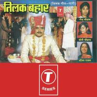 Beriha Chadhai Da Badki Batuliya Sheela Rawal,Soni Chauhan Song Download Mp3