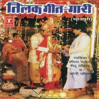 Samdhi Tori Bahini Chhinari Sheela Rawal,Soni Chauhan,Reetu Chauhan Song Download Mp3