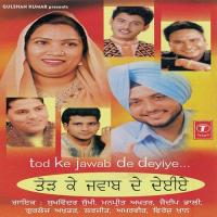 Mutiyaraan Sir Te Feroz Khan,Manpreet Akhtar,Sukhwinder Sukhi,Gurlez Akhtar,Amarveer,Jaideep Dali,Lovejeet Song Download Mp3