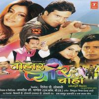 Lehanga Mera Bada Kalpana,Vishnudhar Mishra,Sija Rai,Sushmita Song Download Mp3