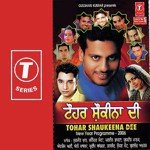 Tohar Surjit Khan Song Download Mp3