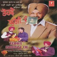 Tohfe Ghuggi De (Comedy Non Stop) Gurpreet Ghuggi Song Download Mp3