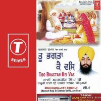 Satgur Mera Sada Dayala Bhai Kamaljeet Singh Ji-Amritsar Wale Song Download Mp3