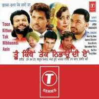 Kee Haal Ho Geya Amar Noori Song Download Mp3