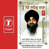 Mere Preetama Hau Jeevaa Naam Dhayaye Bhai Surinder Singh Ji (Jodhpuri) Song Download Mp3