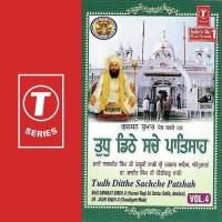 Hoan Hudendi Sajna Bhai Balwinder Singh Barwala Song Download Mp3