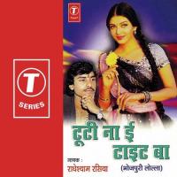 Taadi Ke Chikhna Radheshyam Rasiya Song Download Mp3