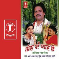 Age Mori Jaan Age Mori Jaan Bharat Sharma Vyas,Tripti Shakya Song Download Mp3