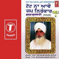 Jeevat Jeevat Jeevat Raho Prof. Satm Singh Sethi Song Download Mp3