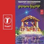 Bhikarundavu Chandrakala,Deva Kumari,Richard Simon Song Download Mp3