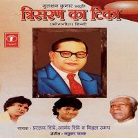 Chand Aadmi Prahlad Shinde Song Download Mp3