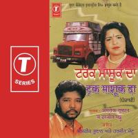 Billiyan Akhaan Rang Di Gori Amrik Toofan,Harjeet Mattu Song Download Mp3