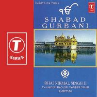 Gursikh Rahit Sunhu He Meet Bhai Nirmal Singh Ji-Hazoori Ragi Sri Darbar Saheb Amritsar Song Download Mp3