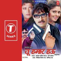 Tani Cheekh L E Babu Udit Narayan Song Download Mp3