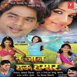 Solah Baras Ke Bali Indu Sonali Song Download Mp3