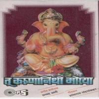 Bappa Morya Vinod Rathod,Suhasini Maniratnam Song Download Mp3