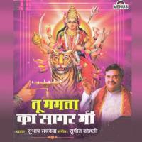 Bolna Jee Bolna Jaikara Subhash Sachadeva Song Download Mp3