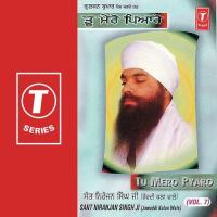 Aukhi Ghadi Na Dekhan Deyi Sant Niranjan Singh Ji-Jawadi Kalan Wale Song Download Mp3