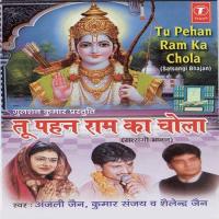 Shri Ramcharitmanas Mein Kahi Kumar Sanu,Anjali Jain,Shailender Jain Song Download Mp3