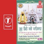 Sabh Kichh Tishai Rajjae Bhai Sarabjit Singh Ji-Hazoori Ragi Sri Darbar Saheb Song Download Mp3