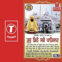 Naal Iyane Dost Part-1 Bhai Manjit Singh Ji-Sri Darbar Saheb Amritsar Wale Song Download Mp3