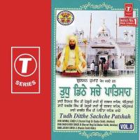 Akhi Baajah Vekhna Bhai Bakhshish Singh Ji Song Download Mp3