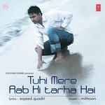 Kucch Dard Mujhe Tu Mithun Chakraborty Song Download Mp3