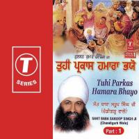 Tuhi Parkas Hamara Bhayo Sant Baba Saroop Singh Ji-Chandigarh Wale Song Download Mp3