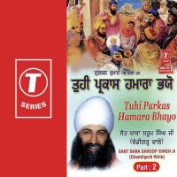 Tuhi Parkas Hamara Bhayo Sant Baba Saroop Singh Ji-Chandigarh Wale Song Download Mp3