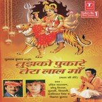 Maiya Ji Mujhko Darshan De Do Udit Narayan,Sonu Nigam,Arvinder Singh,Tulsi,Vikrant Kumar,Shivani Chanana Song Download Mp3