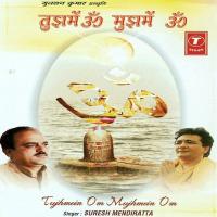 Shalok Suresh Mendiratta Song Download Mp3