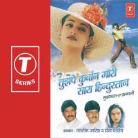 Tujhpe To Qurban Hai Gori Sara Hindustan - Sawaal, Tera Kya Nukshaan Hai Teri Kiyun Jalti Aarif Khan,Tina Parveen,Haji Tasleem Aarif Song Download Mp3