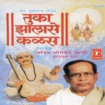 Daate Kanth Laage Doliyan Paajhar Pandit Bhimsen Joshi Song Download Mp3