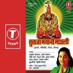 Ashwan Shuddh Pakshi (Aarti Suresh Wadkar,Sudesh Bhonsle,Anuradha Paudwal,Uttara Kelkar,Ravindra Sathe,Aparna Mayankar,Vaishali Chikhle,Suhasini Maniratnam Song Download Mp3