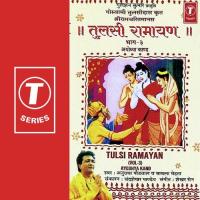 Tulsi Ramayan Anuradha Paudwal,Babla Mehta Song Download Mp3