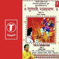 Tulsi Ramayan Anuradha Paudwal,Babla Mehta Song Download Mp3