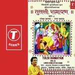 Tulsi Ramayan Anuradha Paudwal,Babla Mehta Song Download Mp3