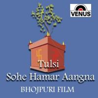 Ae Hamri Bhauji Alka Yagnik,Kavita Krishnamurthy Song Download Mp3