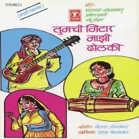 Tumchi Gitaar Majhi Dholki Uttara Kelkar Song Download Mp3