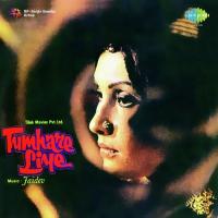 Bol Radha Shyam Diwani Lata Mangeshkar Song Download Mp3