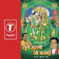 Radhe Rani Kumar Sanu Song Download Mp3