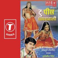 Manbhog Milalna Sarvjeet Singh Song Download Mp3