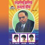 Hira Kohinoor Milind Shinde Song Download Mp3