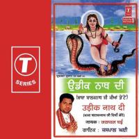 Baba Ji Kise Driver Nu Jaspal Ghai Song Download Mp3