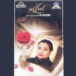 Meri Kahkashan Bhi Tu Salma Agha Song Download Mp3