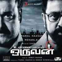 Unnai Pol Oruvan Shruti Haasan Song Download Mp3