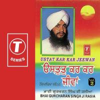 Ustat Kar Kar Jeewan Bhai Gurcharan Singh Rasia-Ludhiana Wale Song Download Mp3