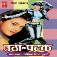 College Mein Aashiqi, Majnu Chhichhore, Ladki Kaise Patati, Salma Badi Ho Gayi...Chaupati Ke Najare, Bachche Bigad Govind Singh Gul Song Download Mp3