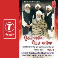 Tu Dariyao Daana Bina Bhai Dilbagh Singh,Bhai Gulab Singh Ji Song Download Mp3